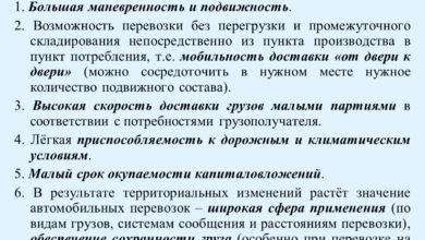 Photo of Понятие скорости и маневренности в современном мире